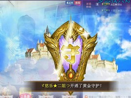 ゞ悠乐★婉儿つ主播照片