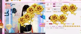 一迷♥阳光主播照片