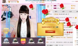一迷♥阳光主播照片