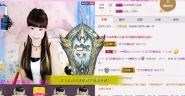 一迷♥阳光主播照片