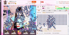一迷♥阳光主播照片