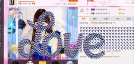 一迷♥阳光主播照片