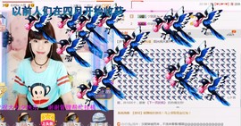 一迷♥阳光主播照片