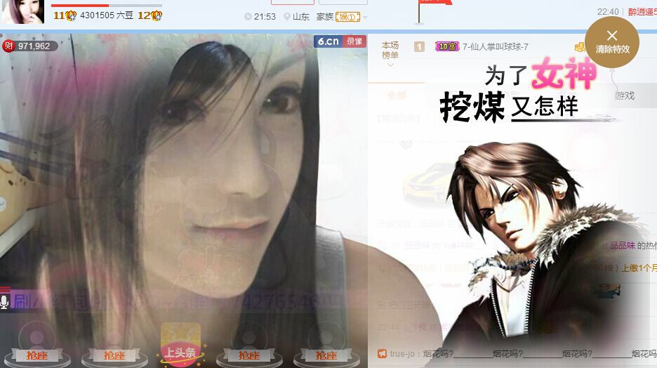 Vv❥味味﹍☂的图片