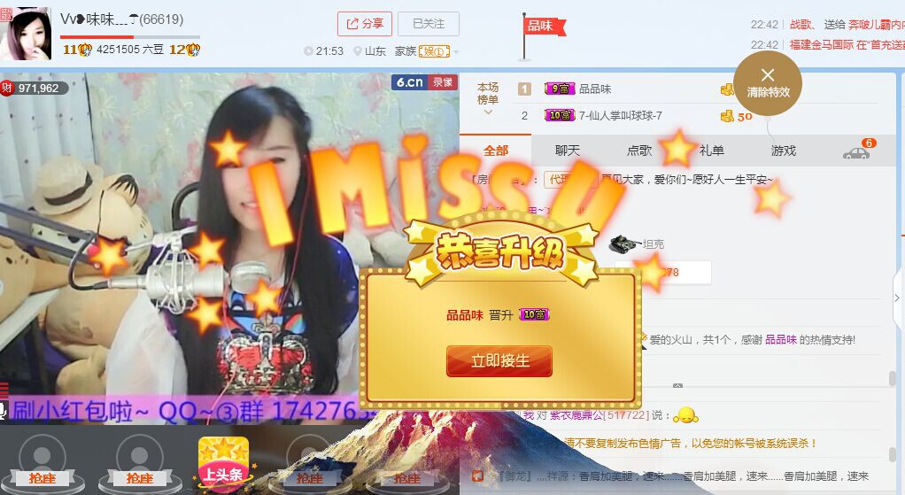 Vv❥味味﹍☂的图片