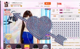 一迷♥阳光主播照片