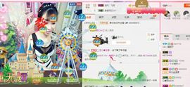 ℳ顔小汐♥主播照片