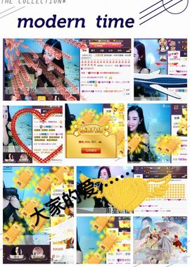 ◥▇摇滚☀女皇▇◤主播照片