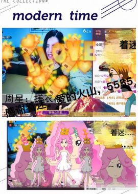 ◥▇摇滚☀女皇▇◤主播照片