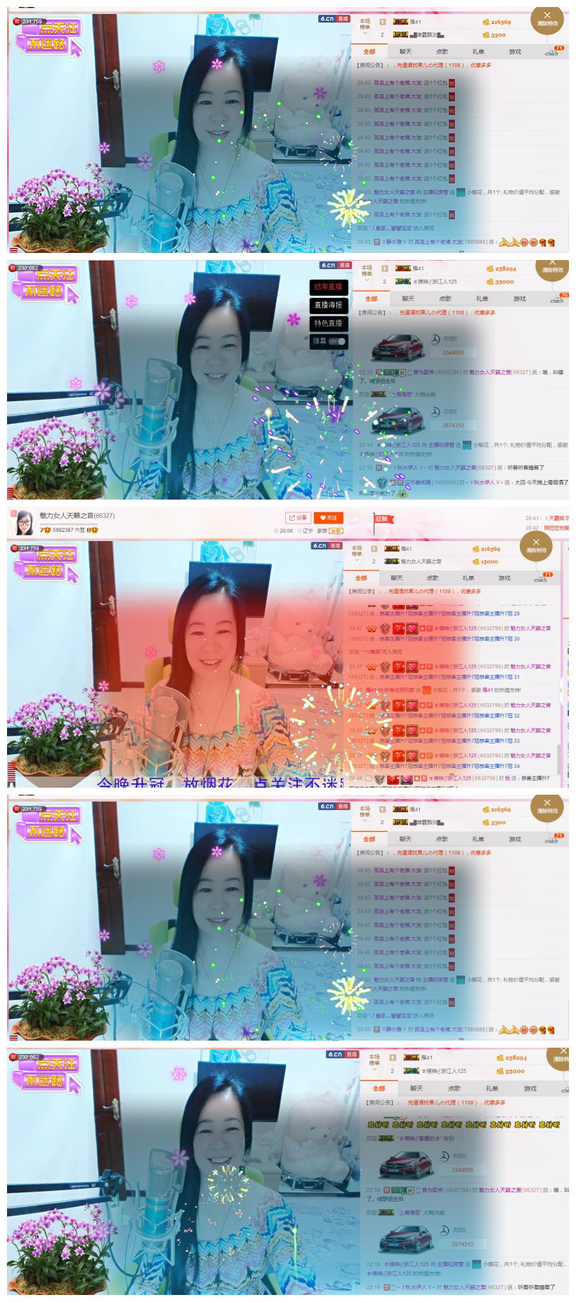 魅力女人唱民歌的图片