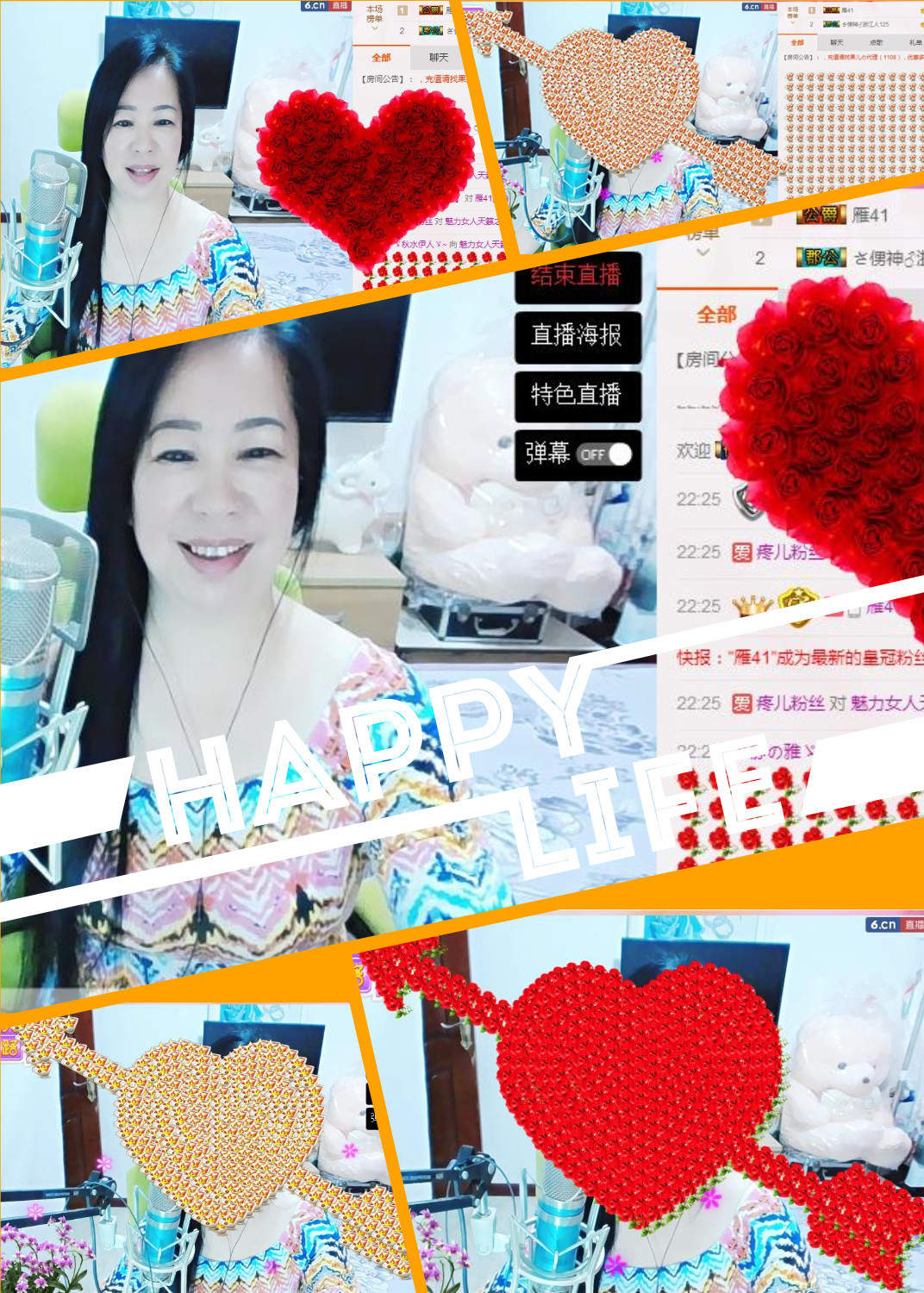 魅力女人唱民歌的图片
