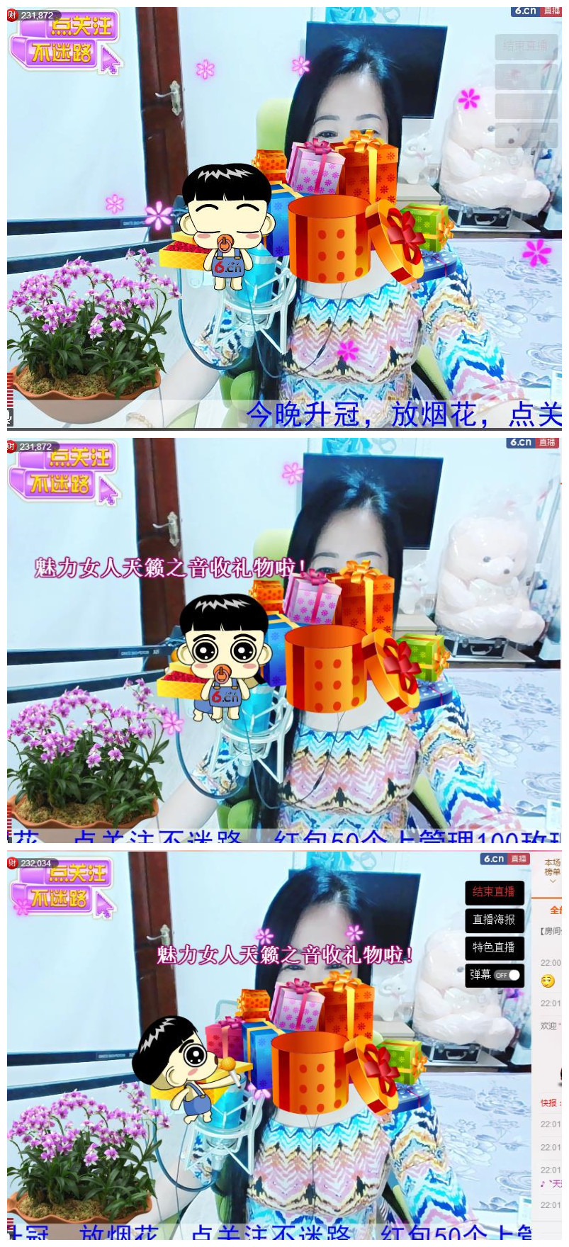 魅力女人唱民歌的图片