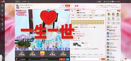 魅力女人唱民歌主播照片