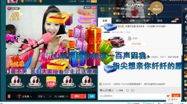 专属💘丫头主播照片