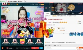 专属💘丫头主播照片