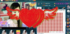 ✿湾湾✿主播照片