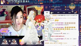 ✿湾湾✿主播照片