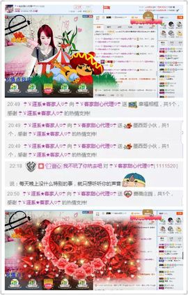 ☂客家甜心金牌代理☂主播照片
