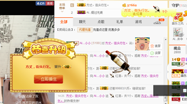 小小凡🎤（8点播）主播照片