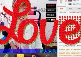 ☆缘☆酒妹主播照片