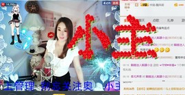 混血甄嬛小主主播照片