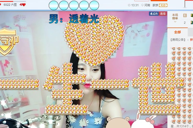 「王不吝停播一个月的主播照片