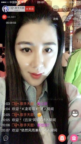 天甜唱歌给你听主播照片