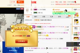 小小凡🎤（8点播）主播照片