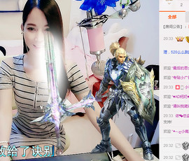 哎呦喂666主播照片