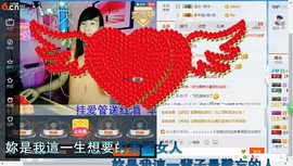 青莲退啦主播照片