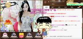 Baby♥明天♥主播照片