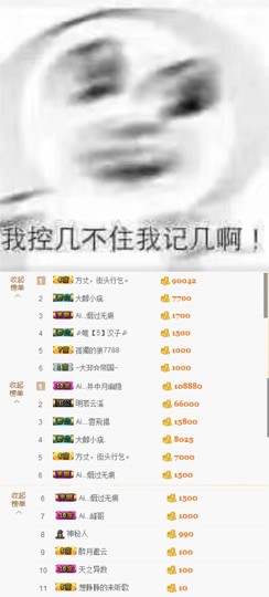 小小凡🎤（8点播）主播照片