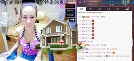 莫小狸的猴哥主播照片