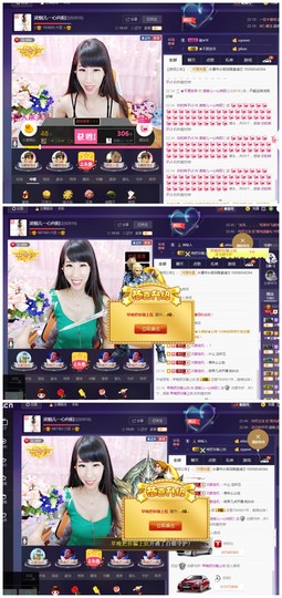 回不去了回不去了主播照片