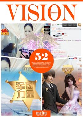 橙子江湖再见啦！主播照片