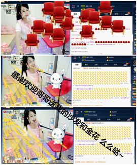 糖果果糖果主播照片