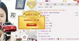 咪酱喵喵求陪伴主播照片