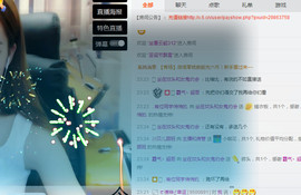 川贝儿，主播照片