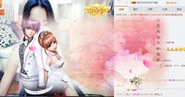 尿毒症@馨予主播照片