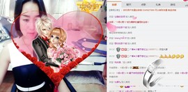 尿毒症@馨予主播照片