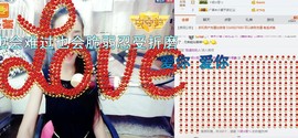 尿毒症@馨予主播照片