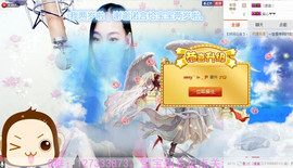 阿曲儿。主播照片