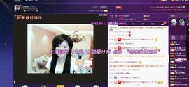 ♫琉璃♫鱼家妹子主播照片