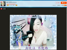 亲切家族主播照片