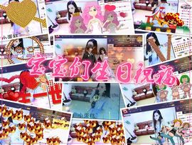 ◥▇摇滚☀女皇▇◤主播照片
