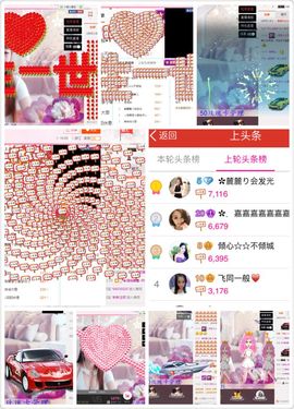 2019新年快乐呀主播照片