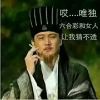 恋上你的唇swe的头像