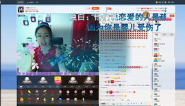 冷憶依然主播照片