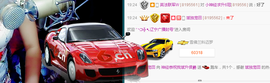气质小神经~主播照片