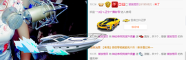 气质小神经~主播照片